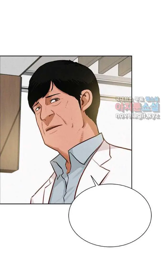 Read Lord of Money Ar Manga Online