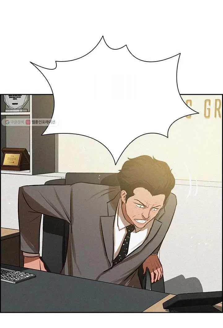 Read Lord of Money Ar Manga Online