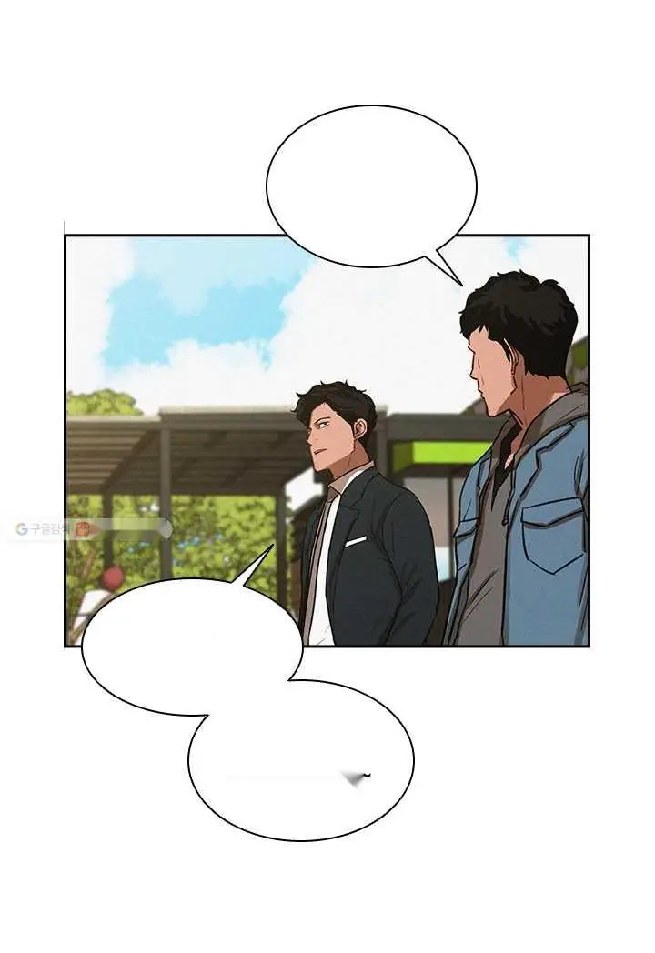 Read Lord of Money Ar Manga Online