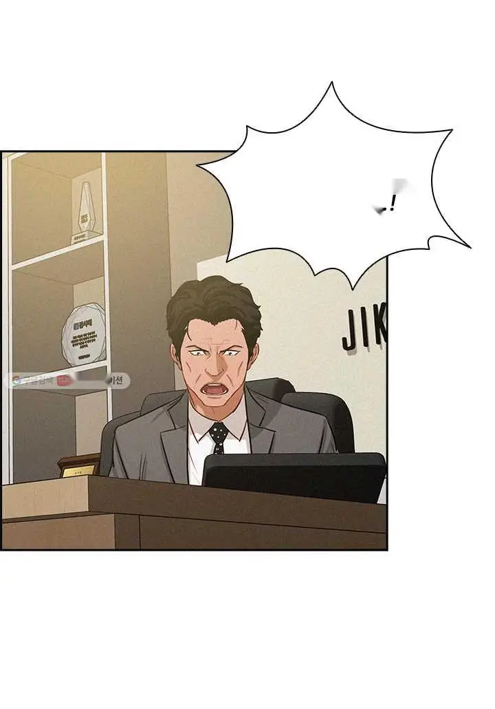 Read Lord of Money Ar Manga Online