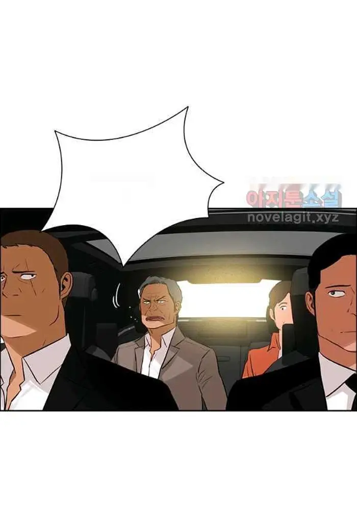 Read Lord of Money Ar Manga Online