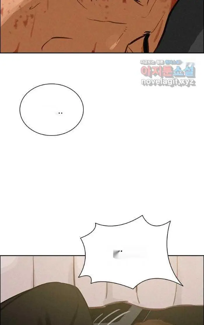 Read Lord of Money Ar Manga Online