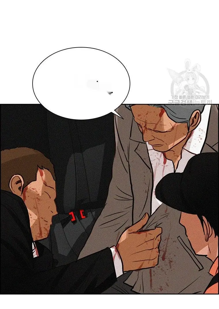 Read Lord of Money Ar Manga Online