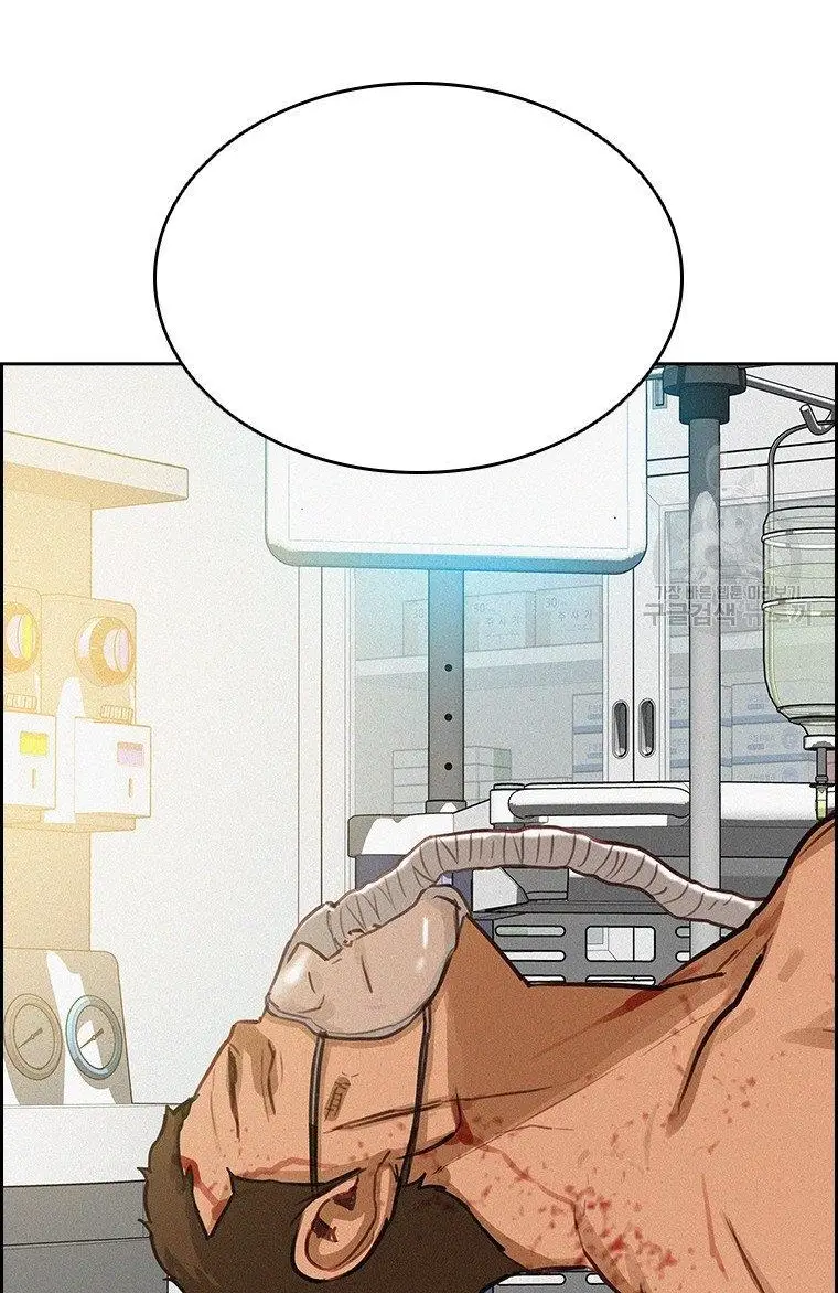Read Lord of Money Ar Manga Online