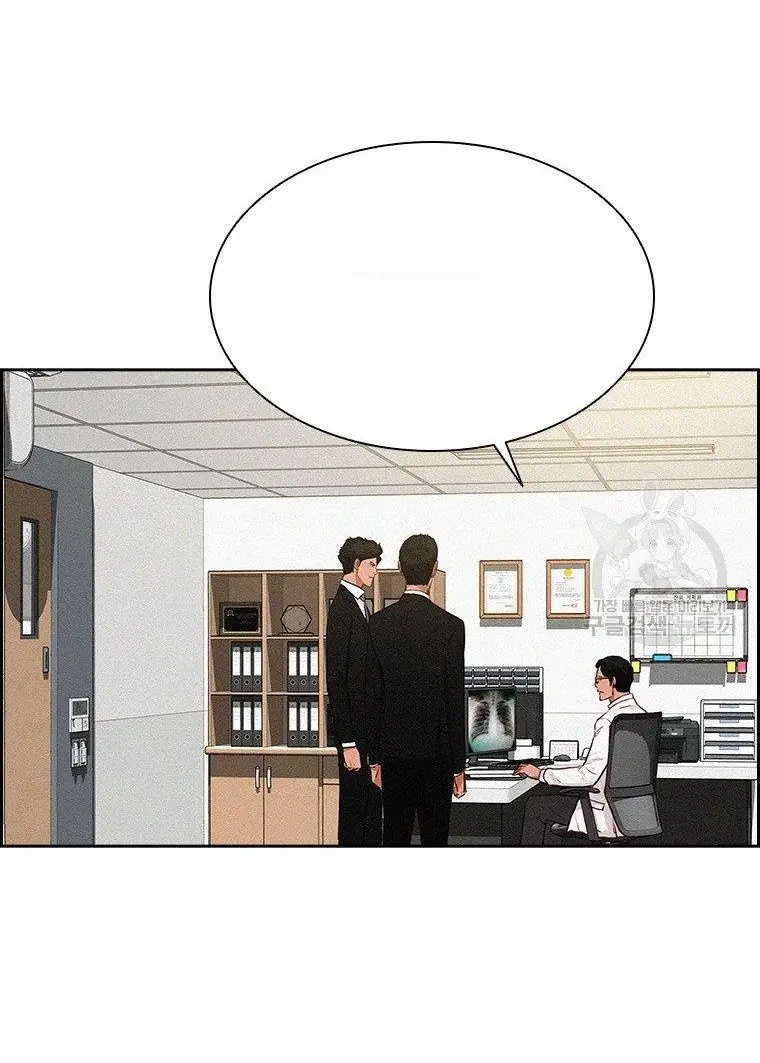 Read Lord of Money Ar Manga Online