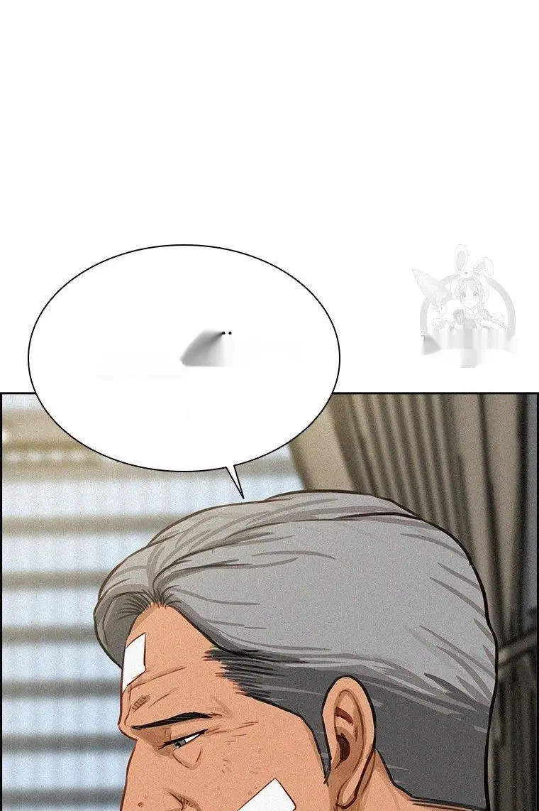 Read Lord of Money Ar Manga Online