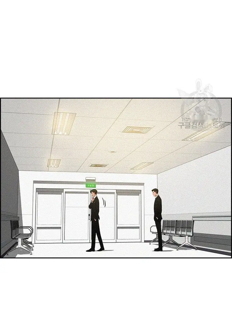 Read Lord of Money Ar Manga Online