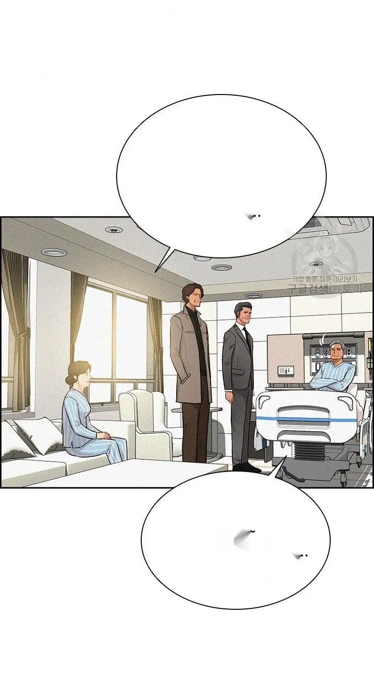 Read Lord of Money Ar Manga Online