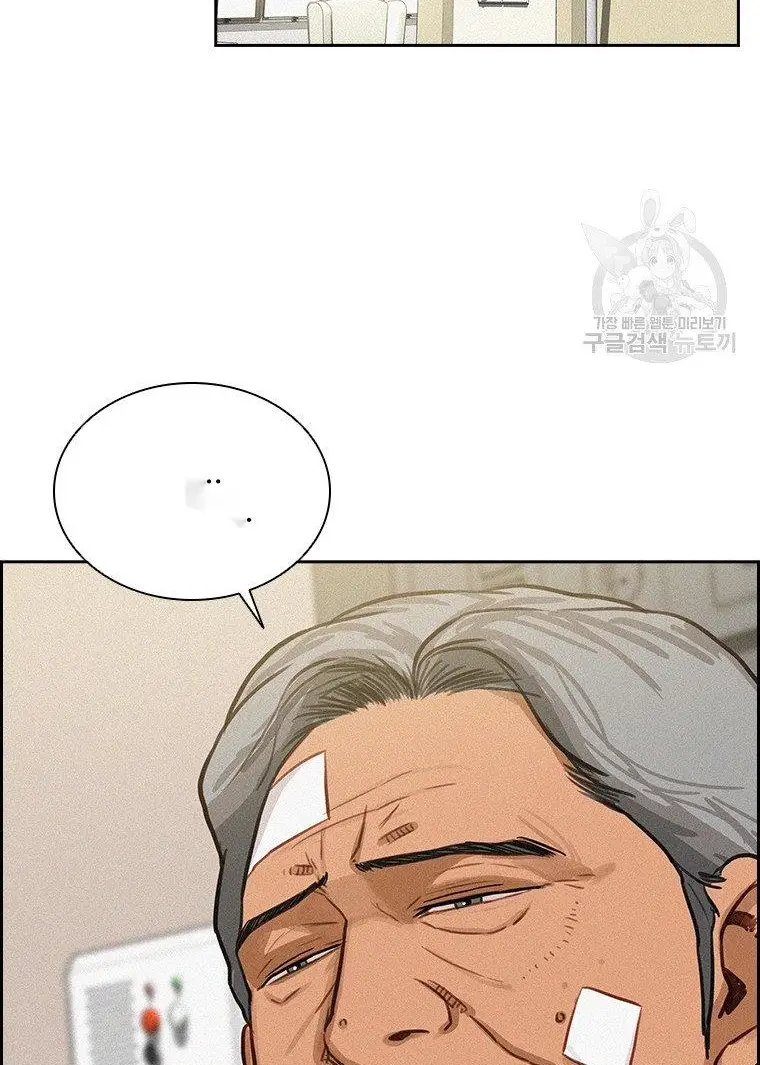 Read Lord of Money Ar Manga Online