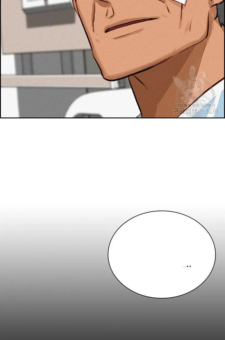 Read Lord of Money Ar Manga Online