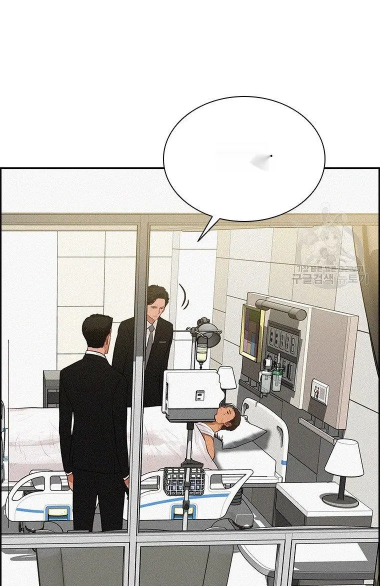 Read Lord of Money Ar Manga Online