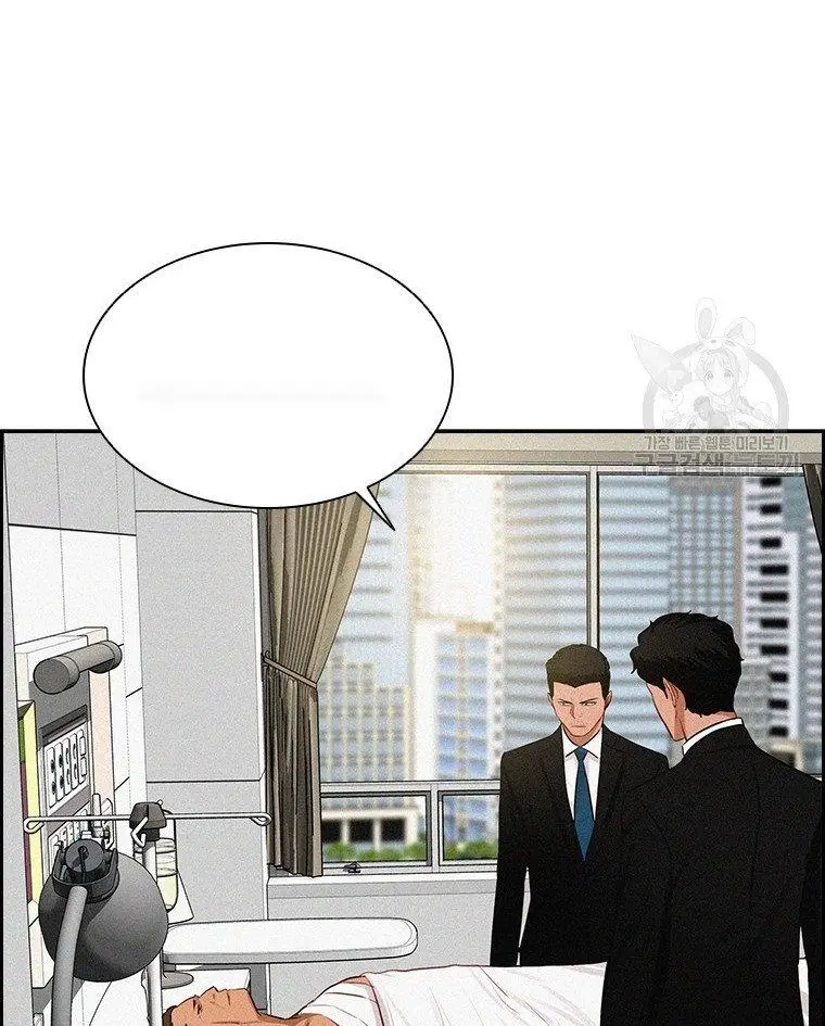 Read Lord of Money Ar Manga Online