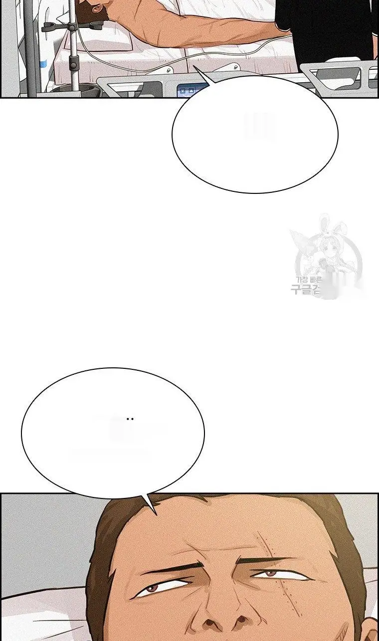 Read Lord of Money Ar Manga Online
