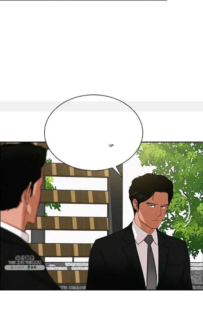 Read Lord of Money Ar Manga Online