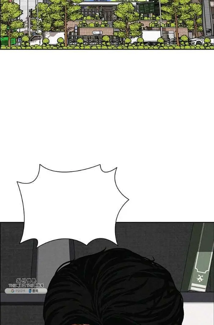Read Lord of Money Ar Manga Online