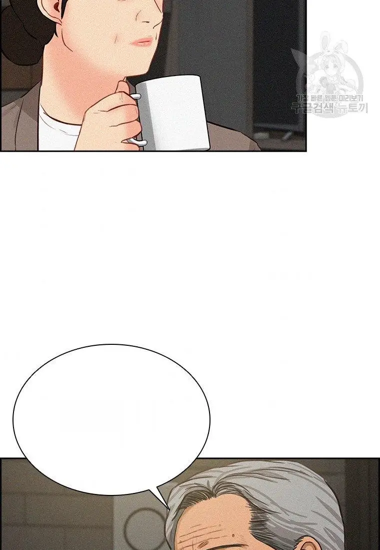 Read Lord of Money Ar Manga Online