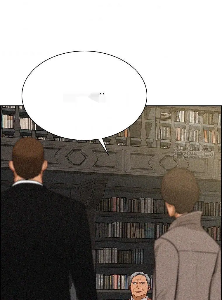 Read Lord of Money Ar Manga Online