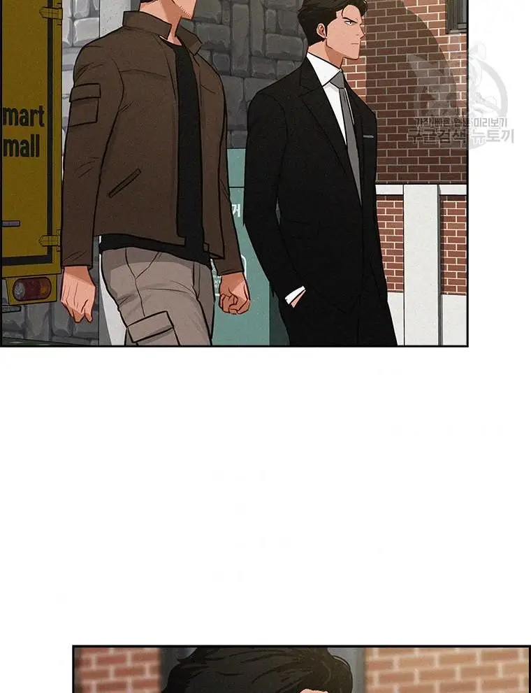 Read Lord of Money Ar Manga Online