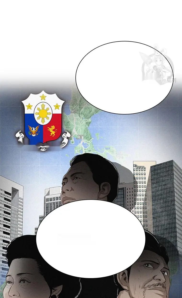 Read Lord of Money Ar Manga Online