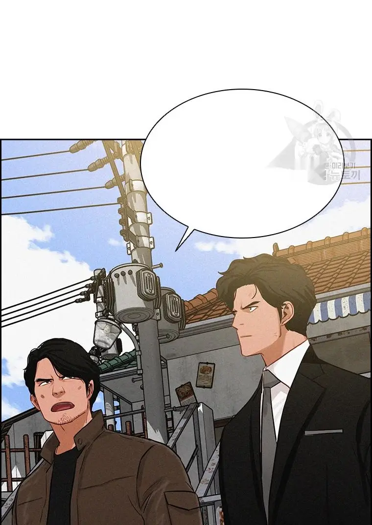 Read Lord of Money Ar Manga Online