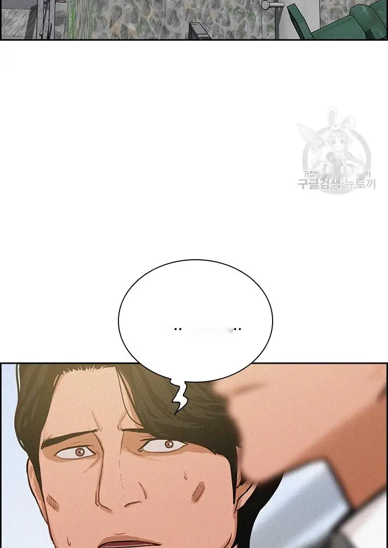 Read Lord of Money Ar Manga Online