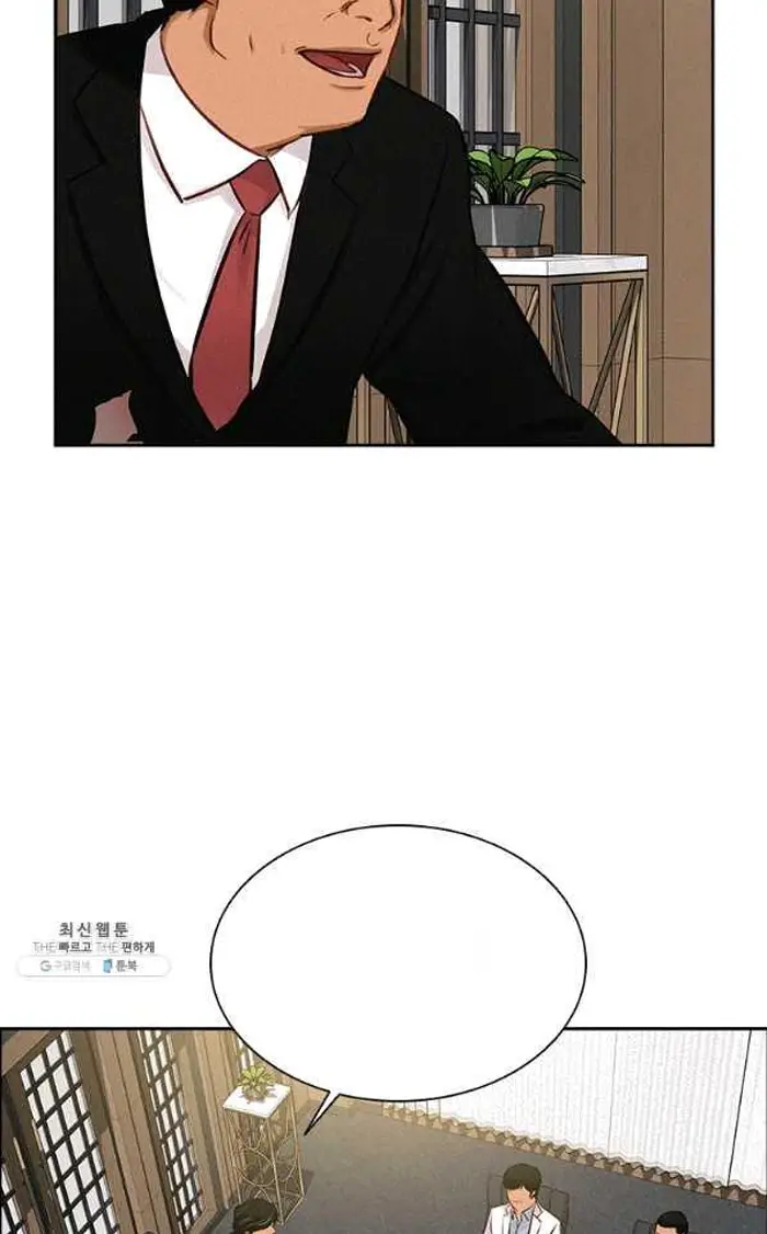 Read Lord of Money Ar Manga Online