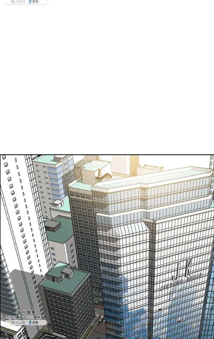 Read Lord of Money Ar Manga Online