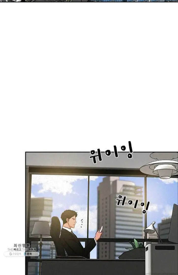Read Lord of Money Ar Manga Online
