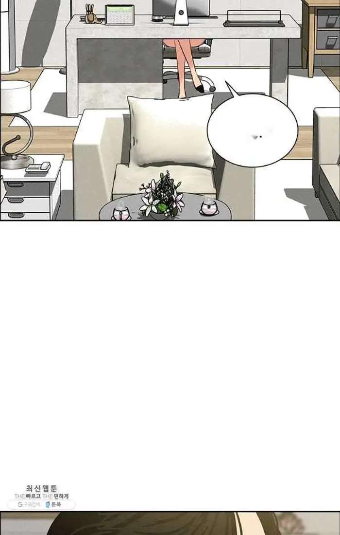 Read Lord of Money Ar Manga Online