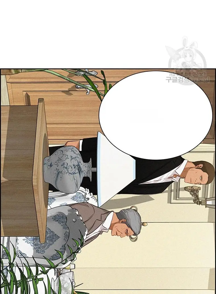Read Lord of Money Ar Manga Online