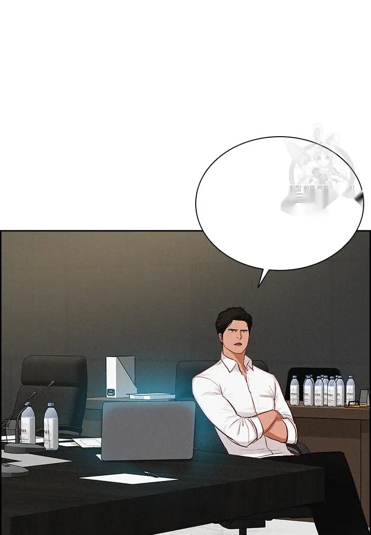 Read Lord of Money Ar Manga Online