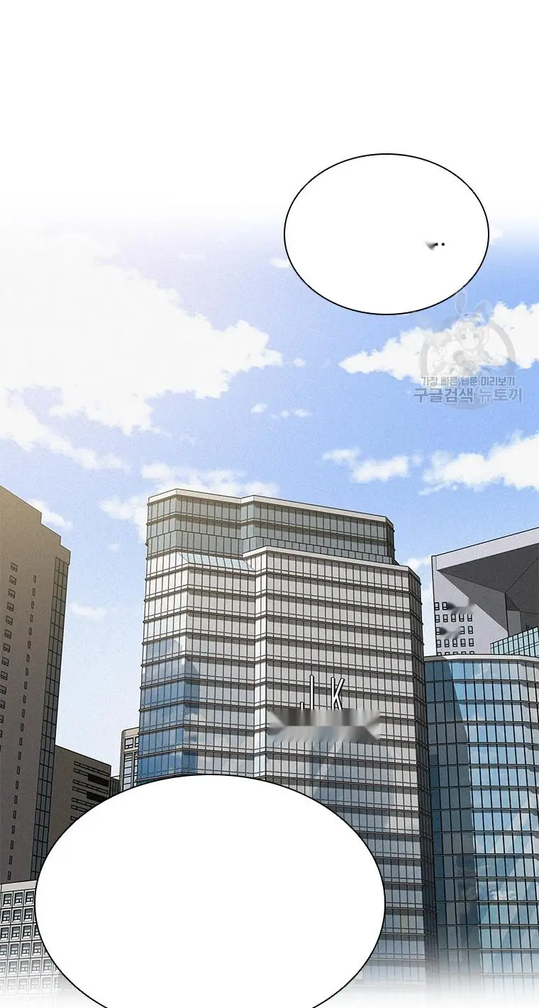 Read Lord of Money Ar Manga Online