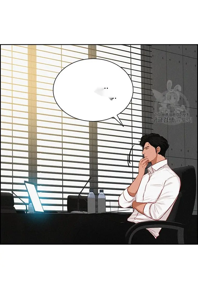 Read Lord of Money Ar Manga Online