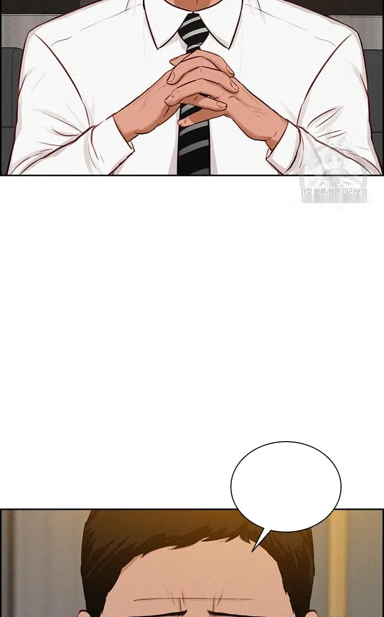 Read Lord of Money Ar Manga Online
