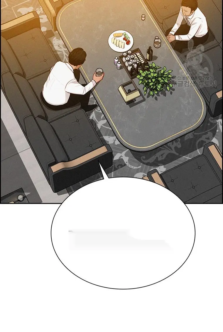 Read Lord of Money Ar Manga Online