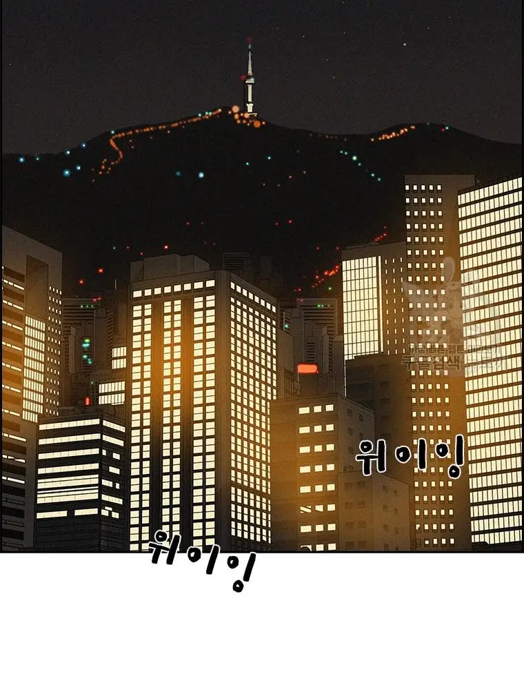Read Lord of Money Ar Manga Online