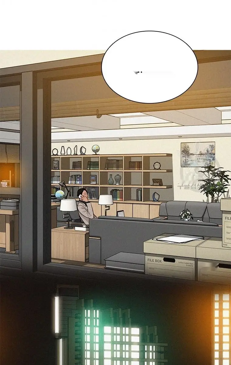 Read Lord of Money Ar Manga Online