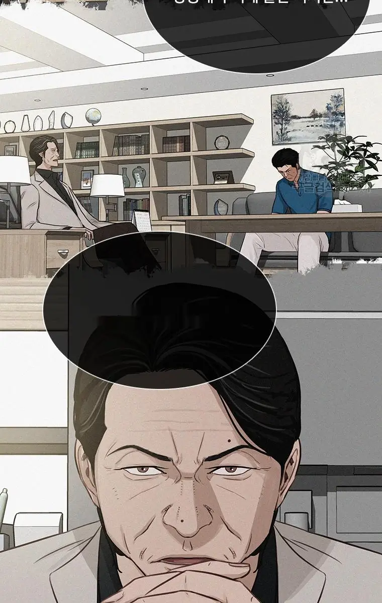 Read Lord of Money Ar Manga Online