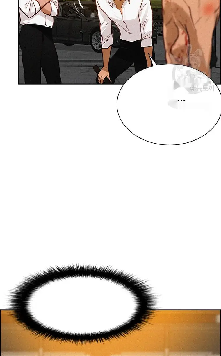 Read Lord of Money Ar Manga Online