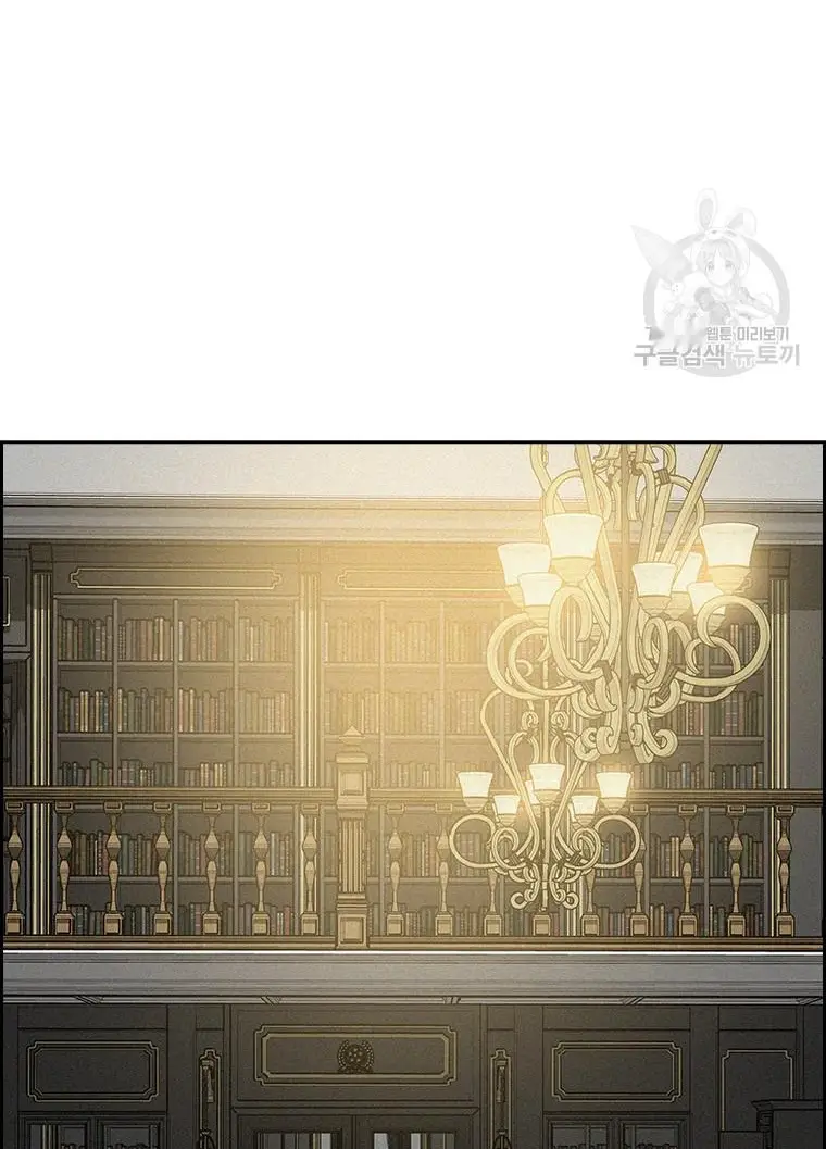Read Lord of Money Ar Manga Online
