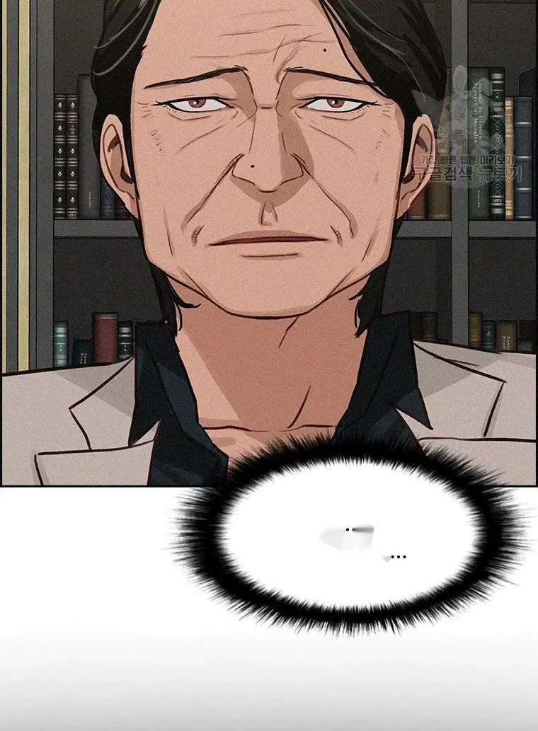 Read Lord of Money Ar Manga Online