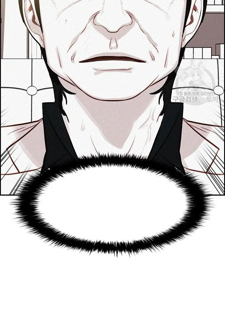 Read Lord of Money Ar Manga Online