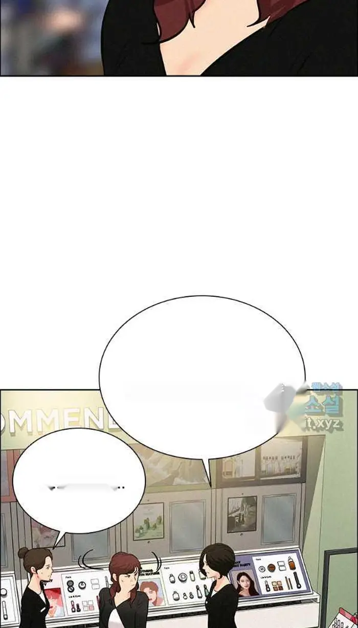 Read Lord of Money Ar Manga Online
