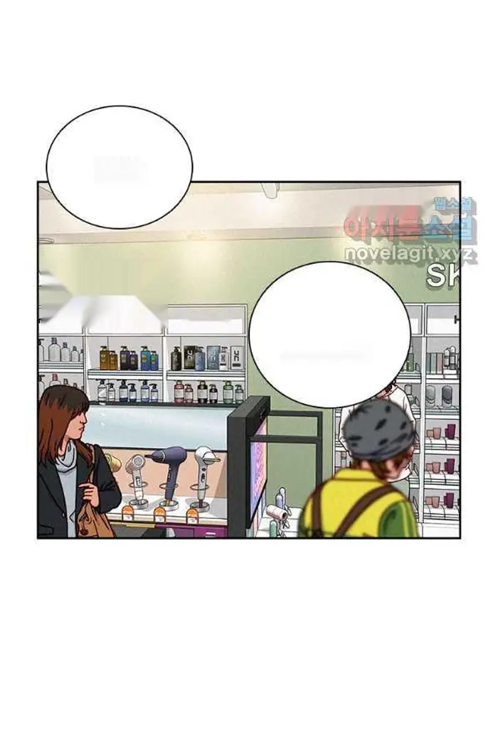 Read Lord of Money Ar Manga Online