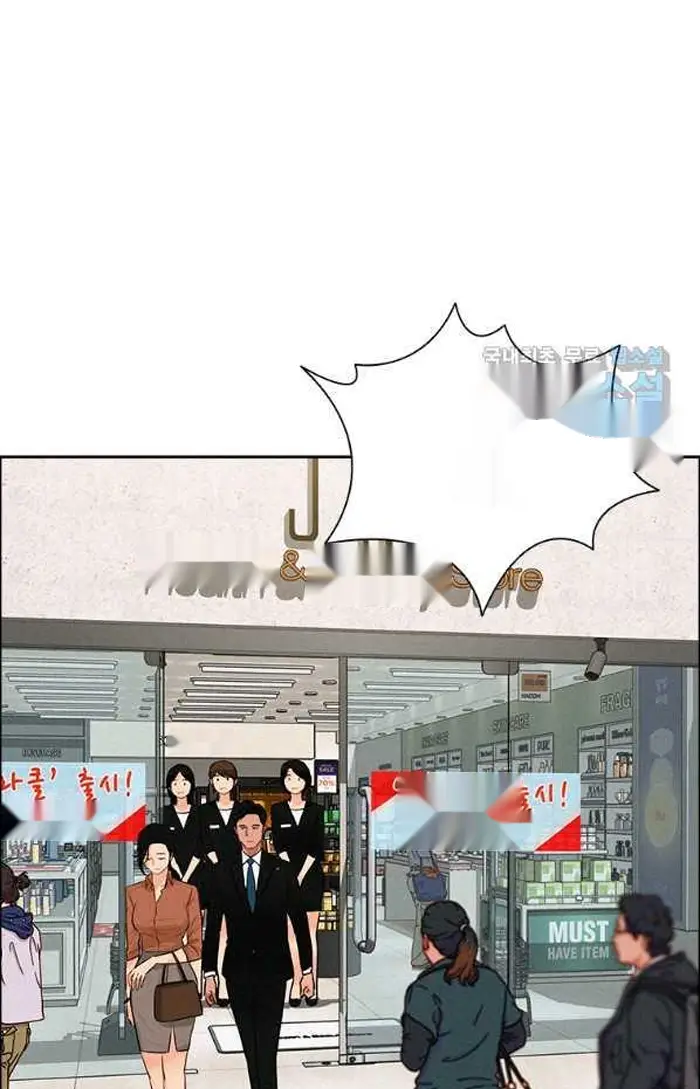 Read Lord of Money Ar Manga Online