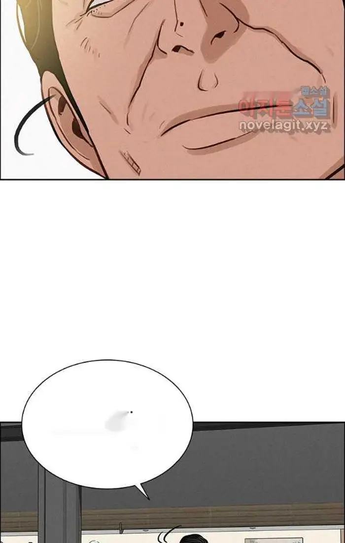 Read Lord of Money Ar Manga Online