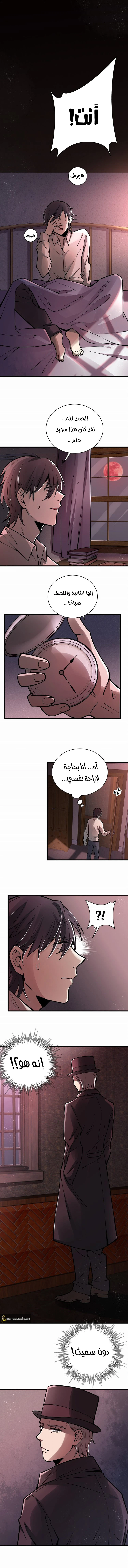 Read Lord of the Mysteries Ar Manga Online