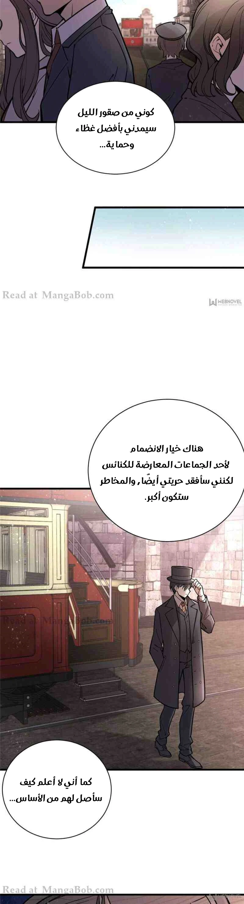 Read Lord of the Mysteries Ar Manga Online