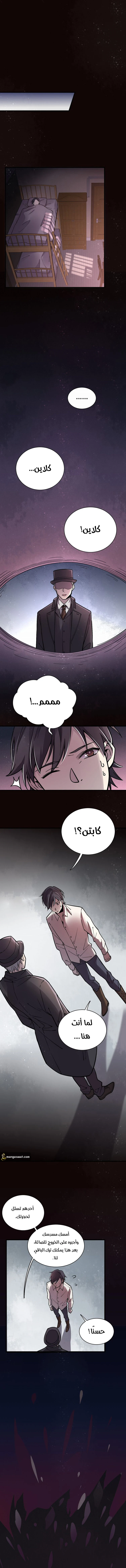 Read Lord of the Mysteries Ar Manga Online