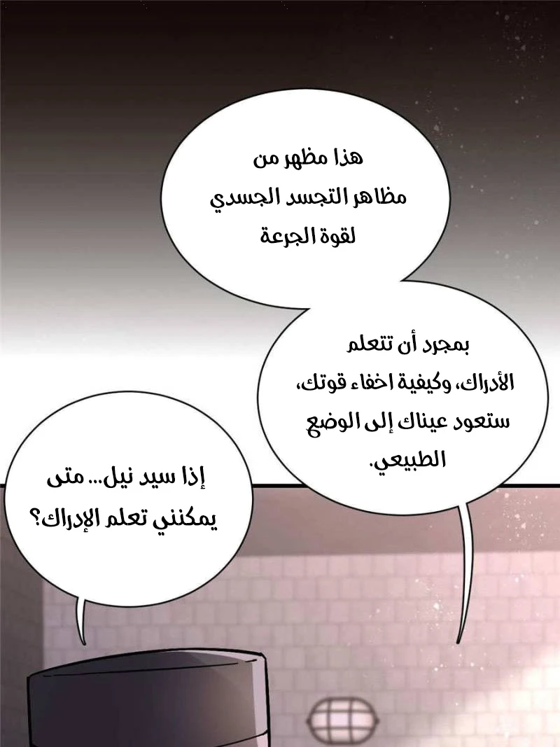Read Lord of the Mysteries Ar Manga Online